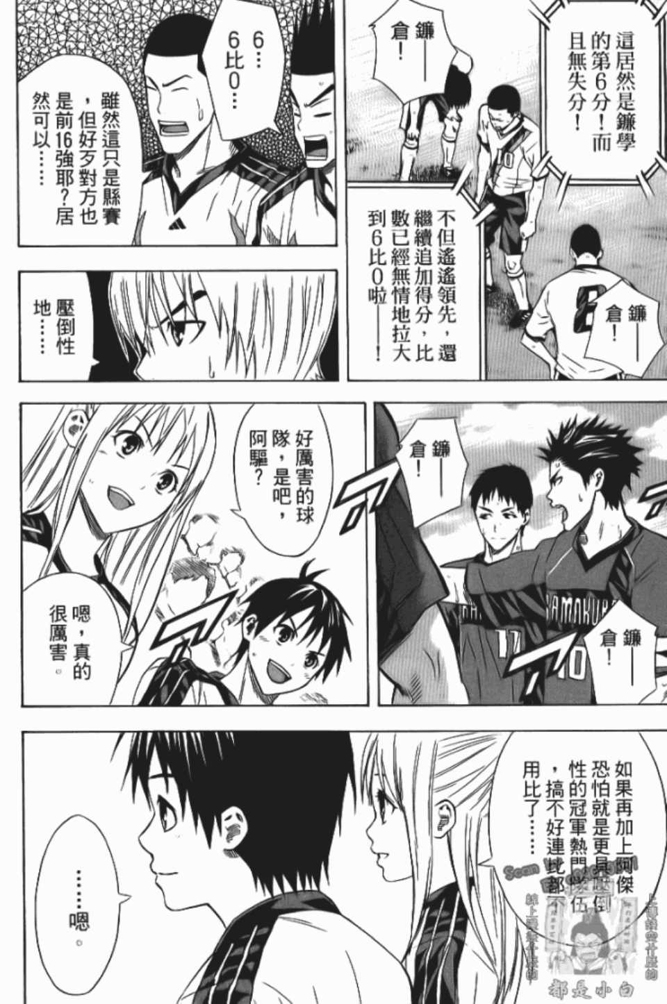 第80页