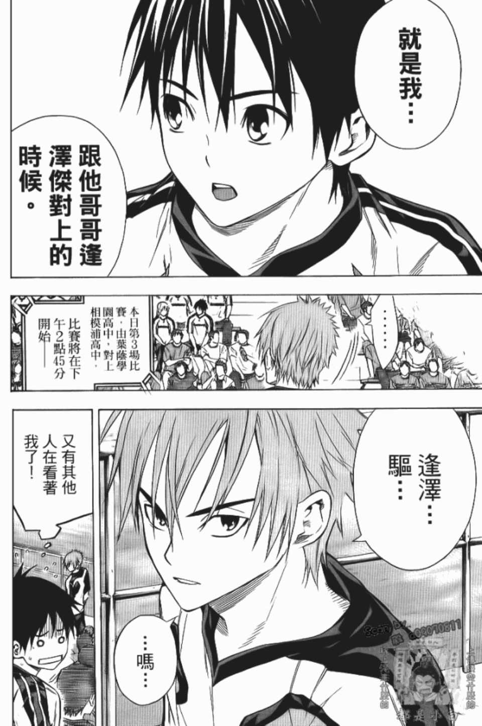 第86页