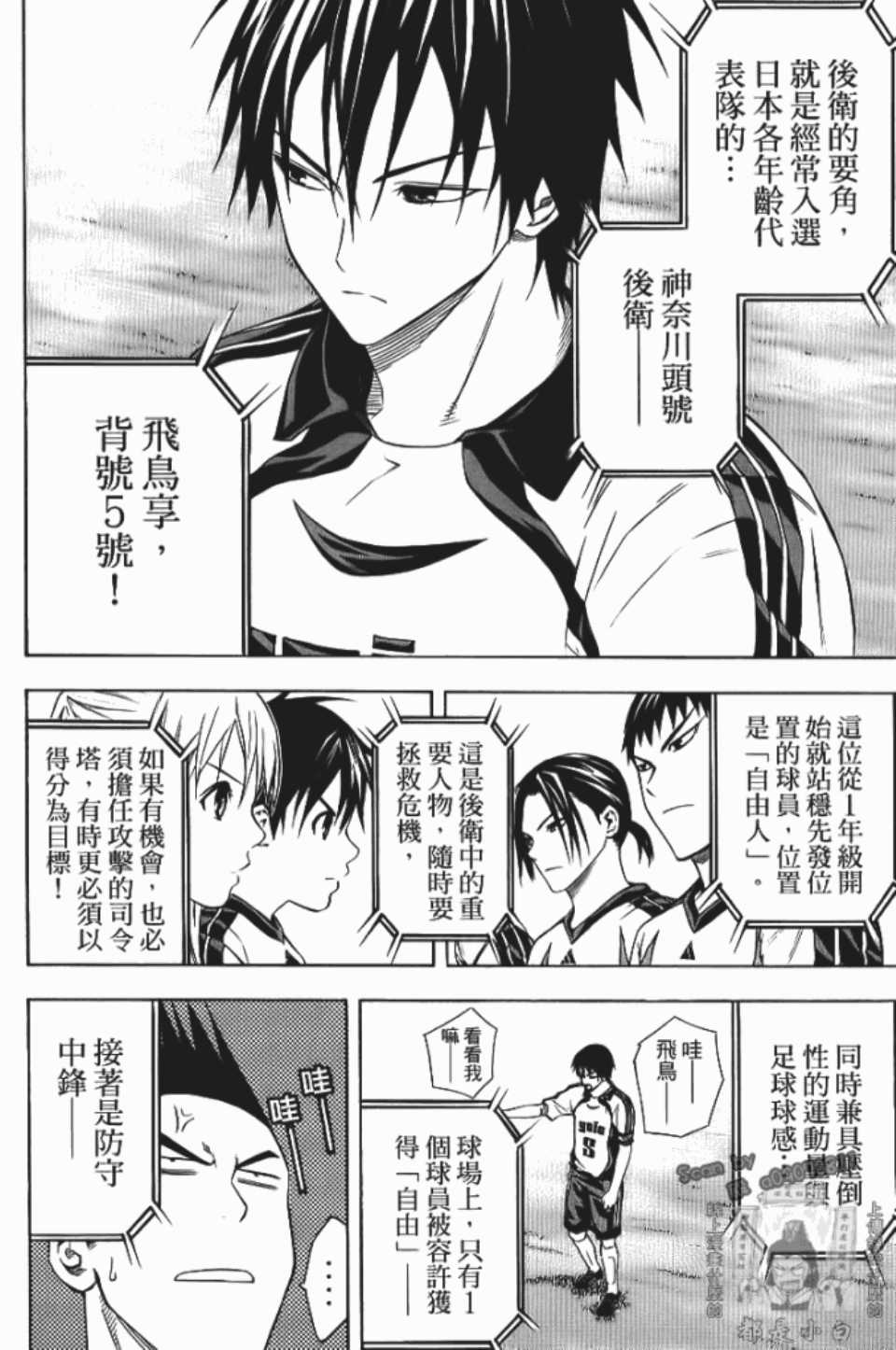 第90页
