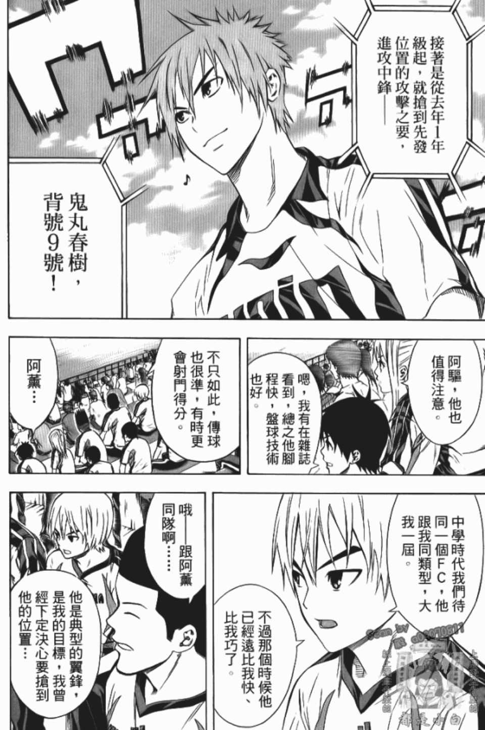 第92页
