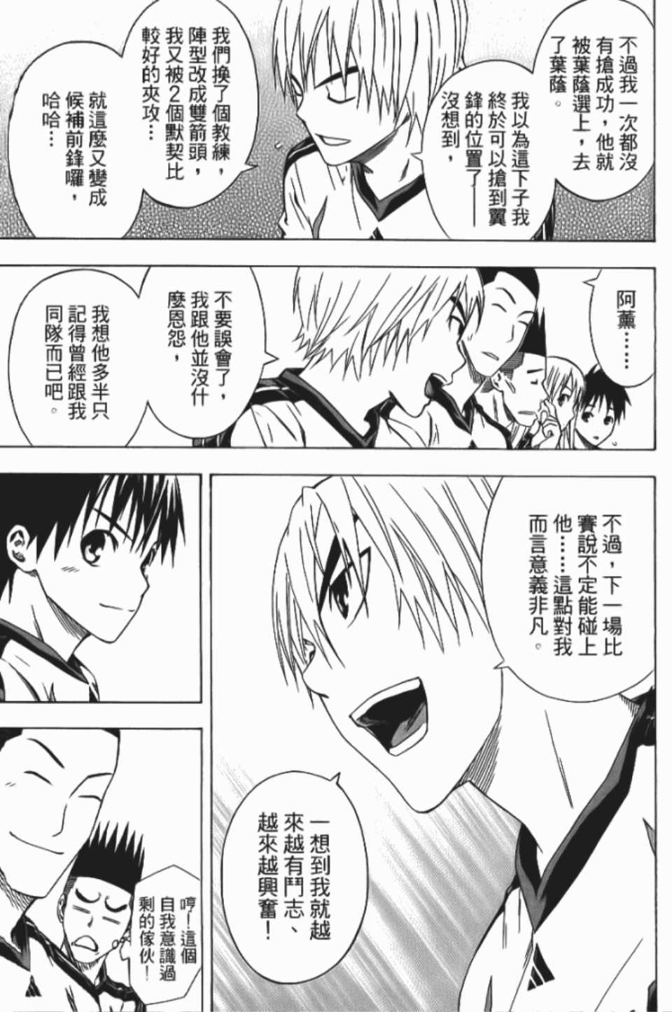 第93页
