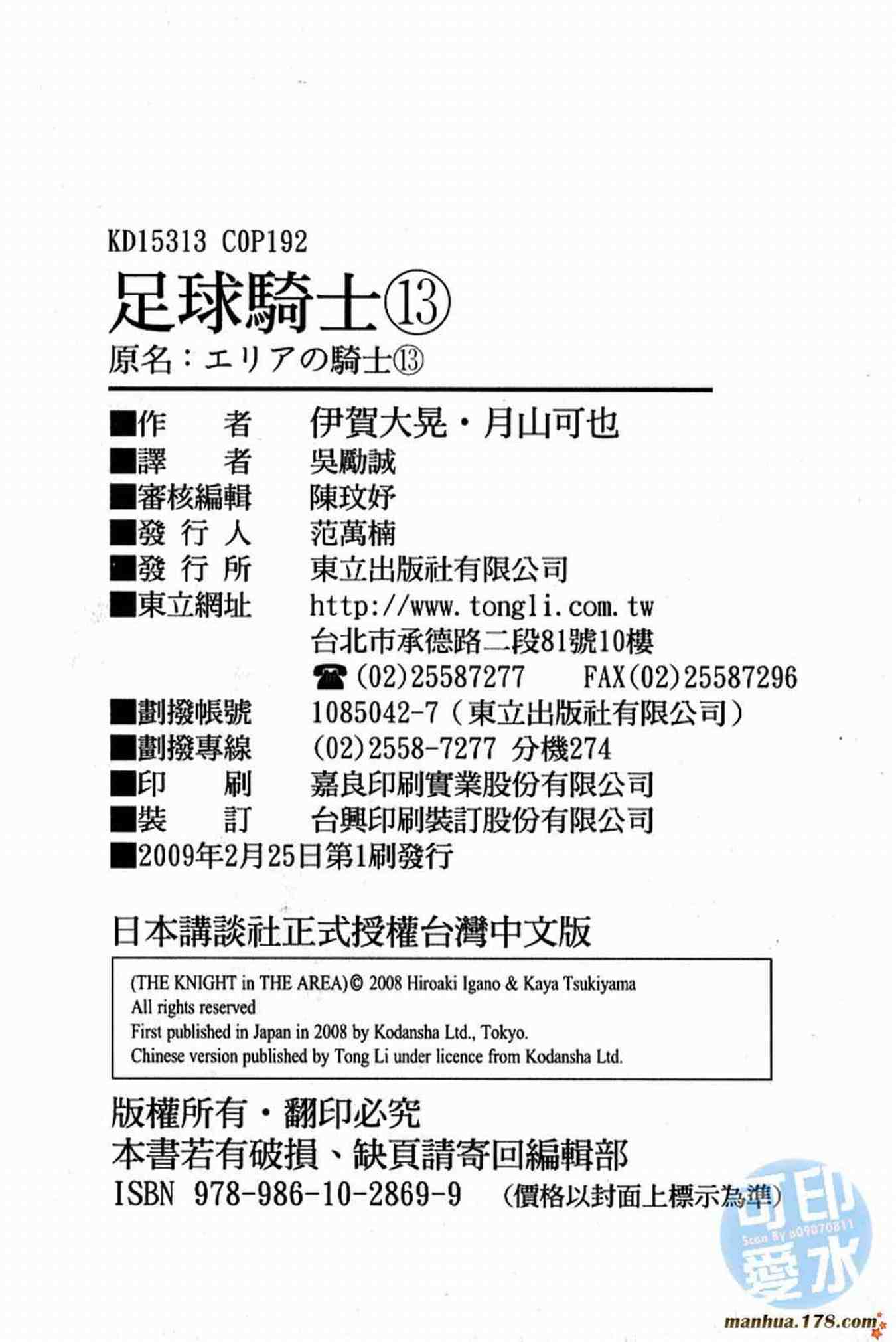 第98页