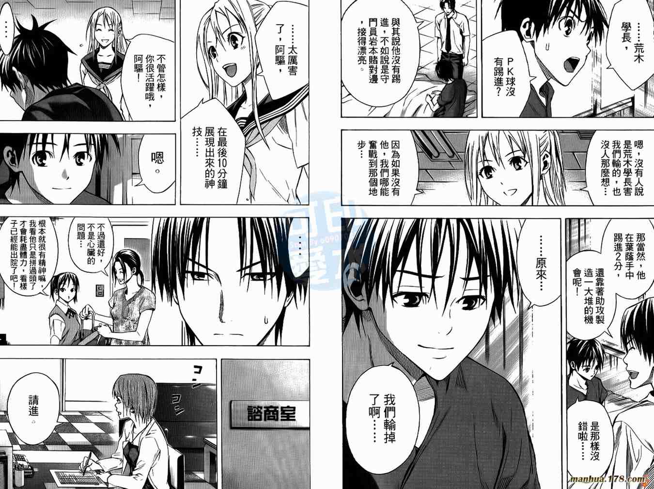 第73页