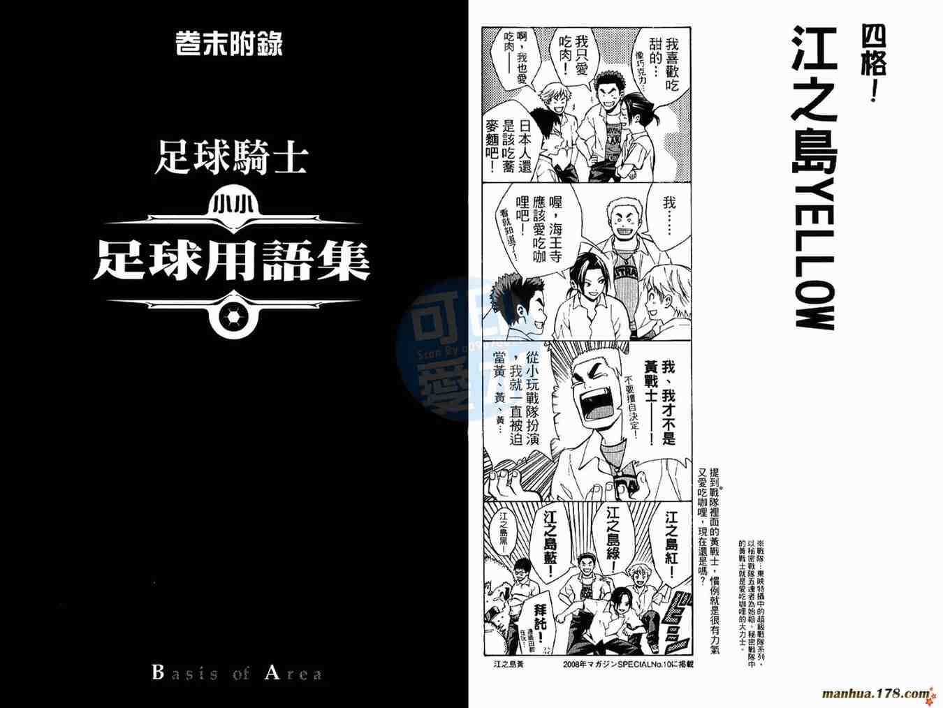 第92页