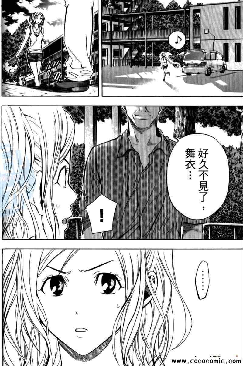 第103页