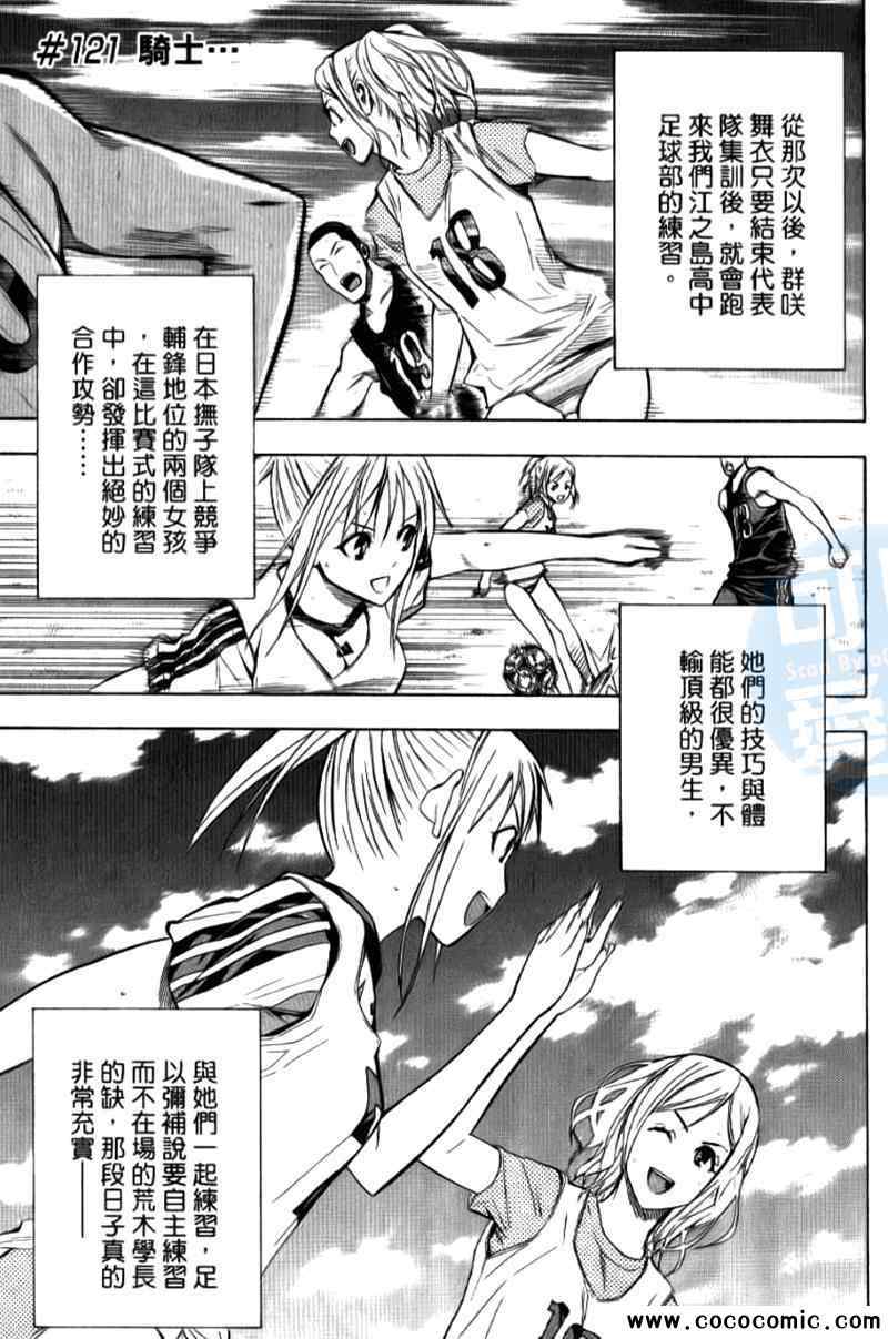 第104页