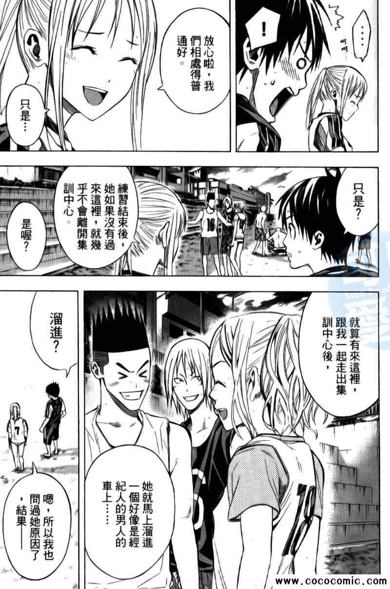 第106页