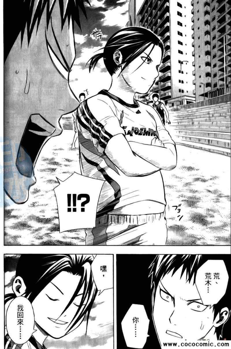 第109页