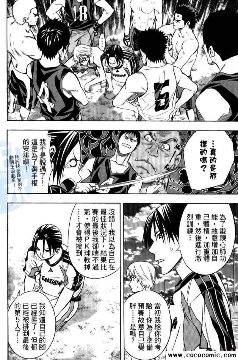 第111页