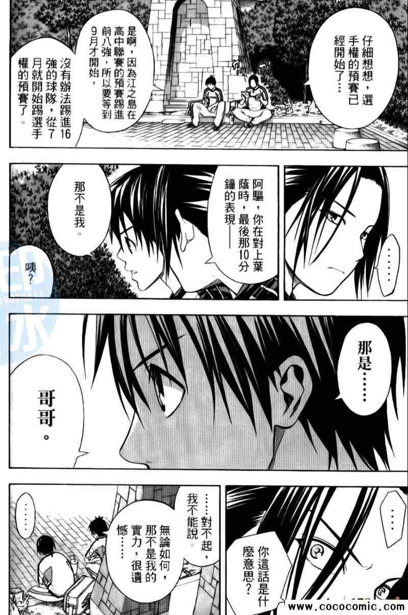 第115页