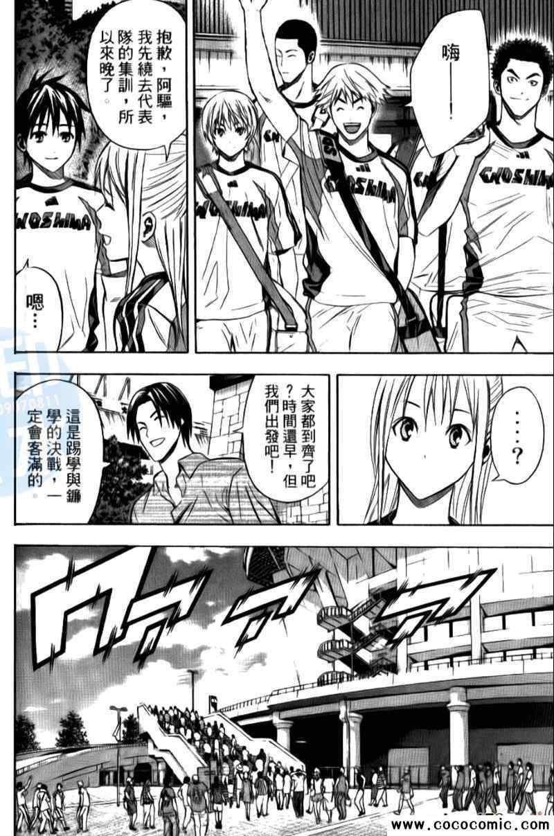 第117页