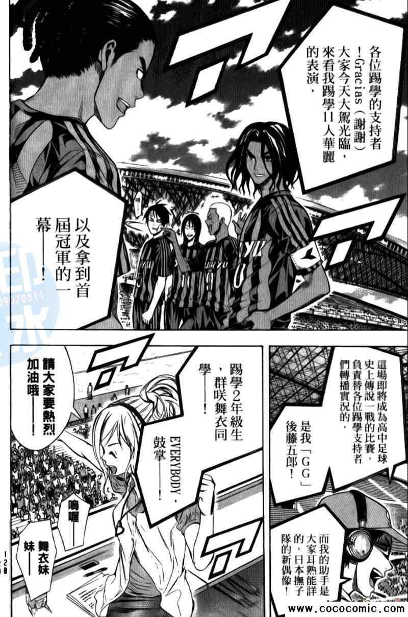 第122页