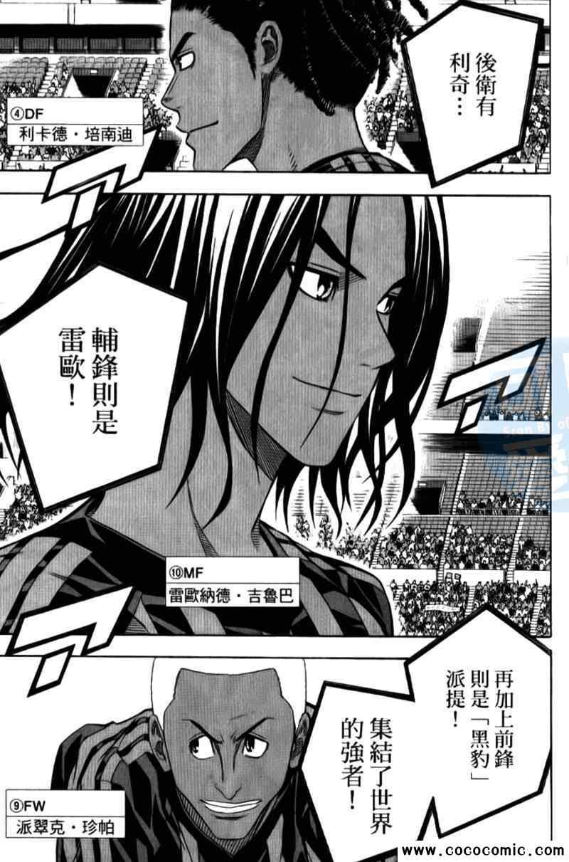 第139页
