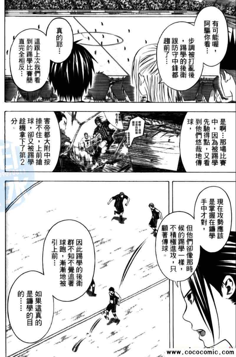 第150页