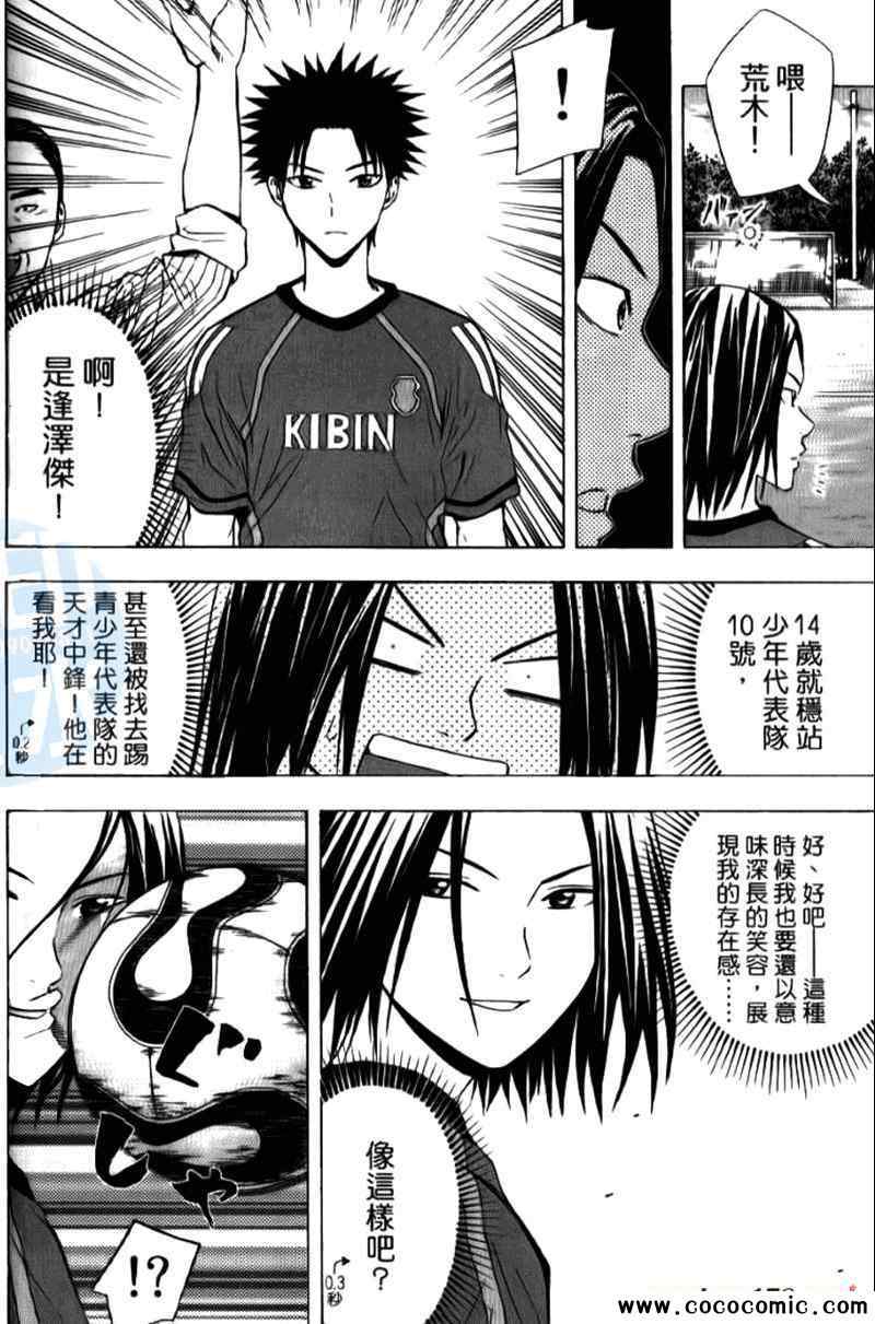 第163页