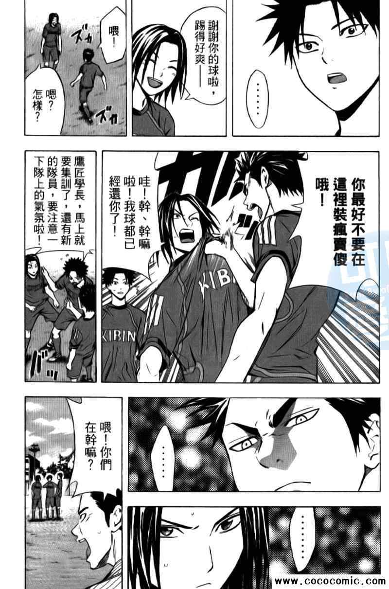 第168页