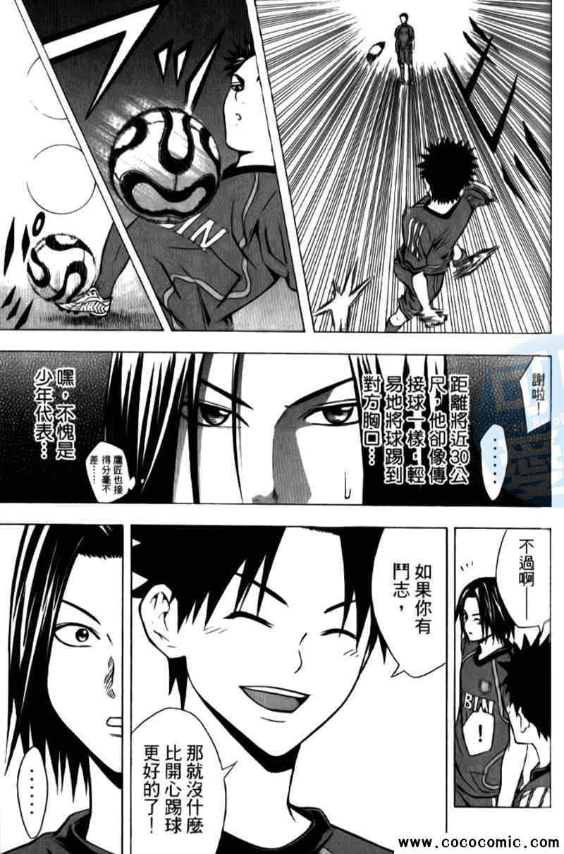 第170页