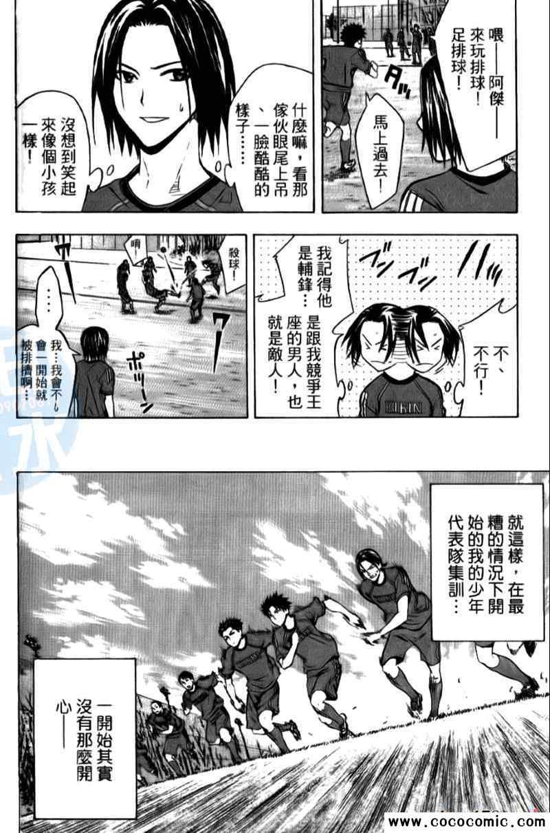 第171页