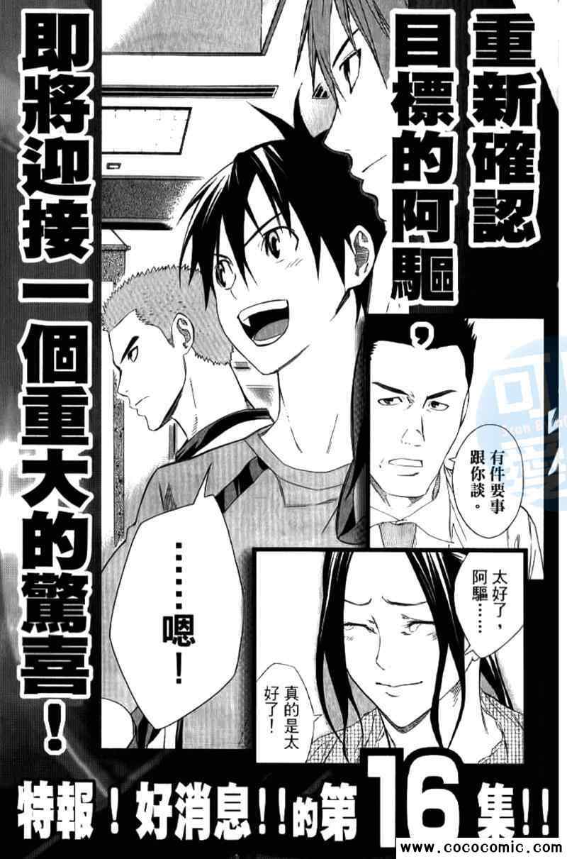 第191页