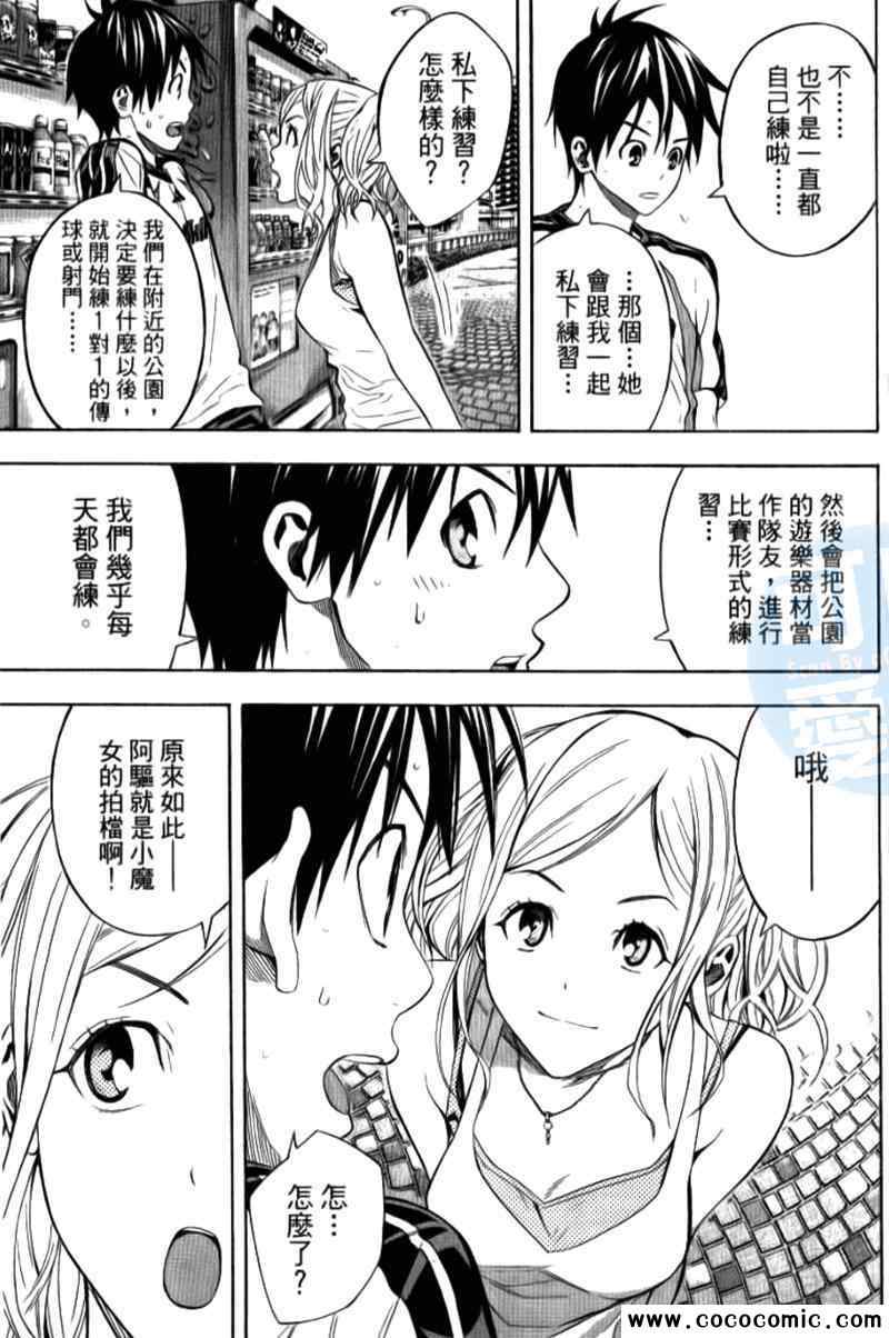 第67页