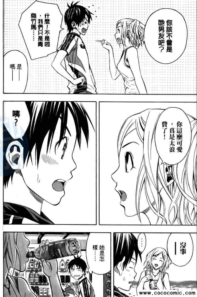 第68页