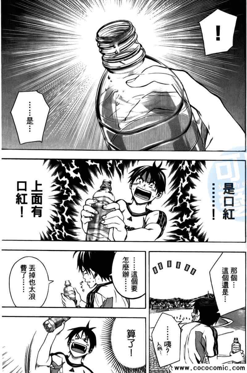 第73页