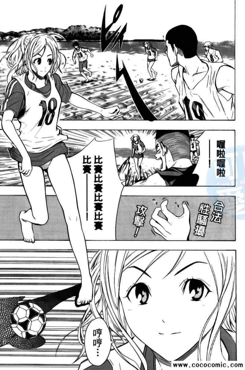 第81页