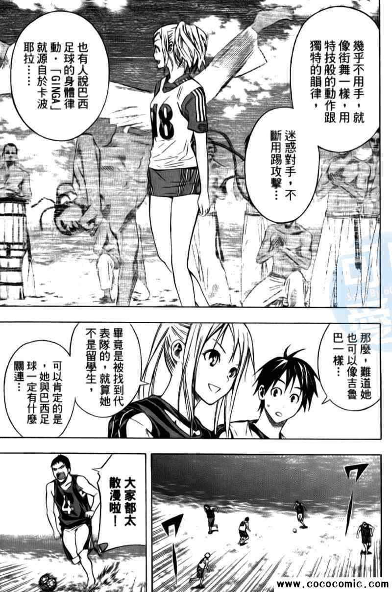 第92页