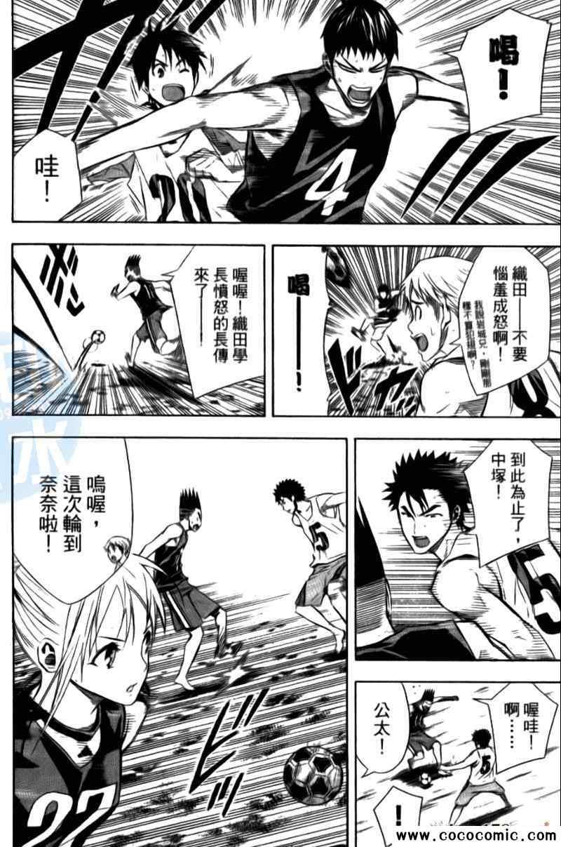 第93页