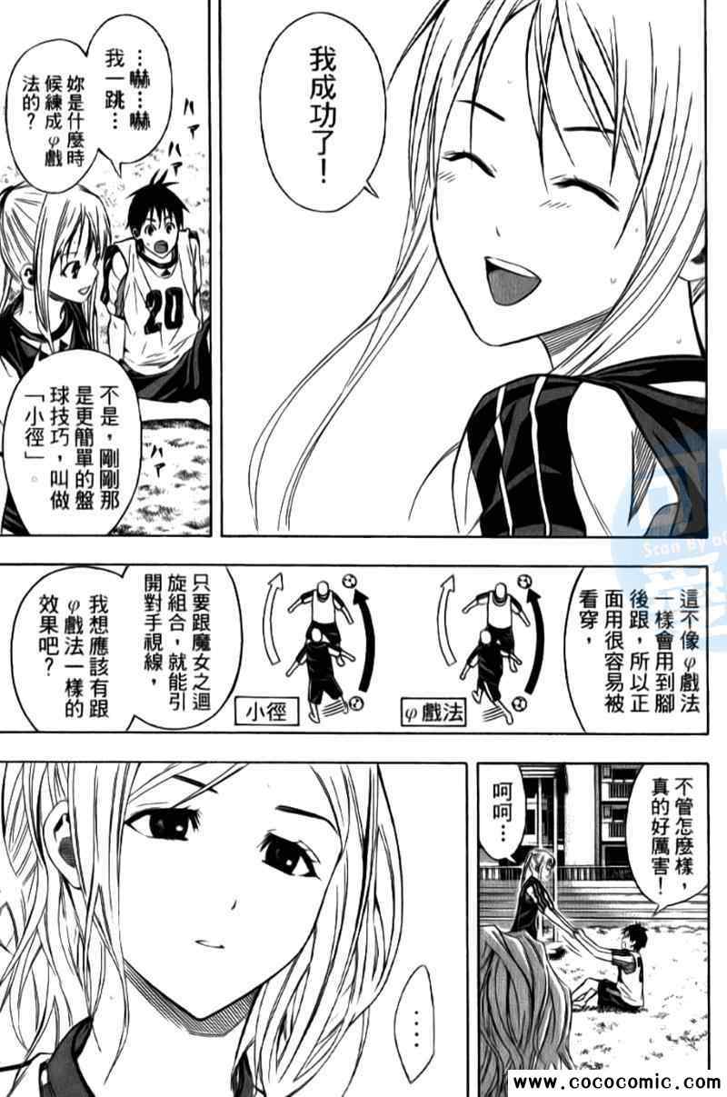 第100页