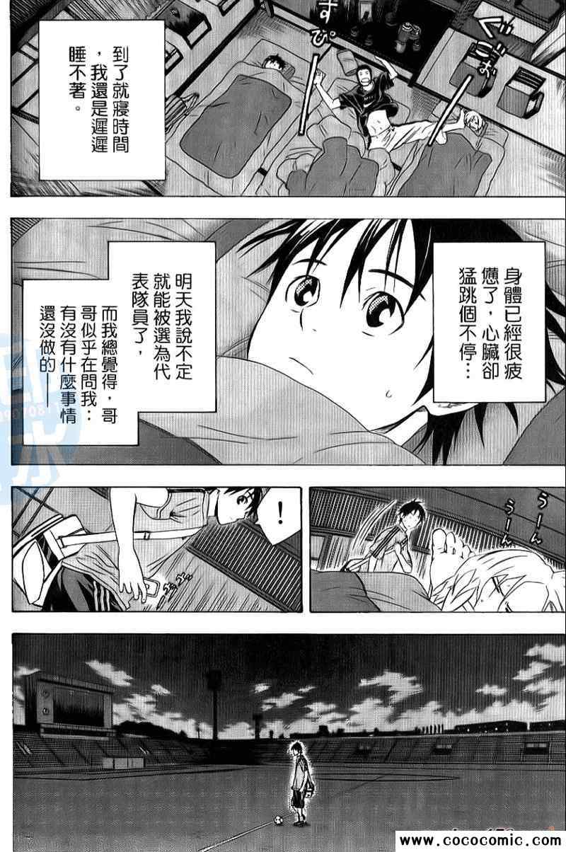 第117页