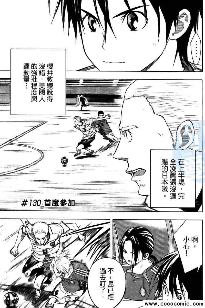 第125页