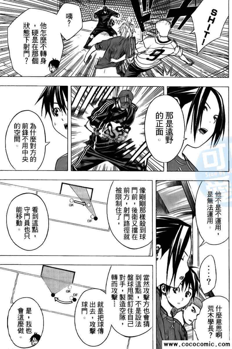 第127页