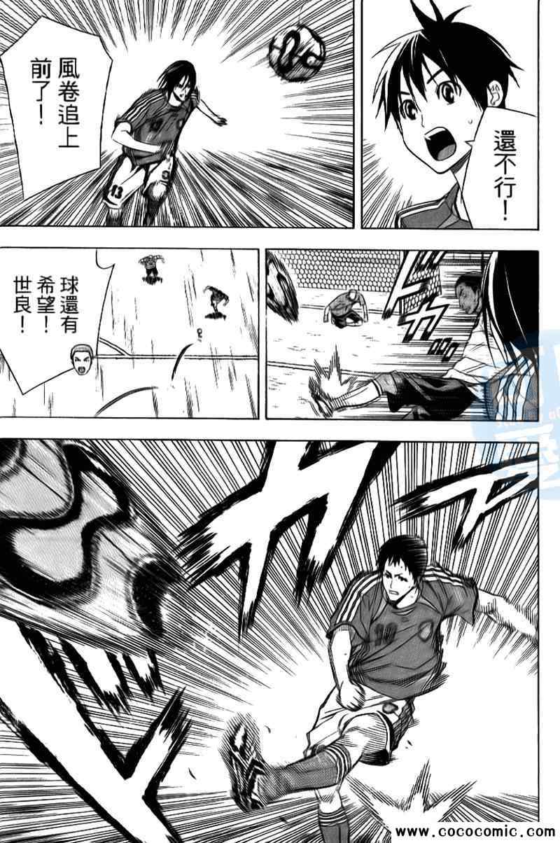 第137页