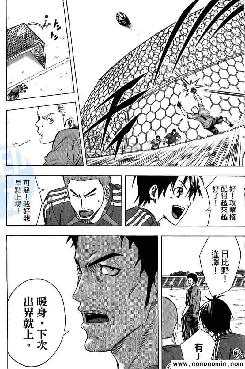 第138页