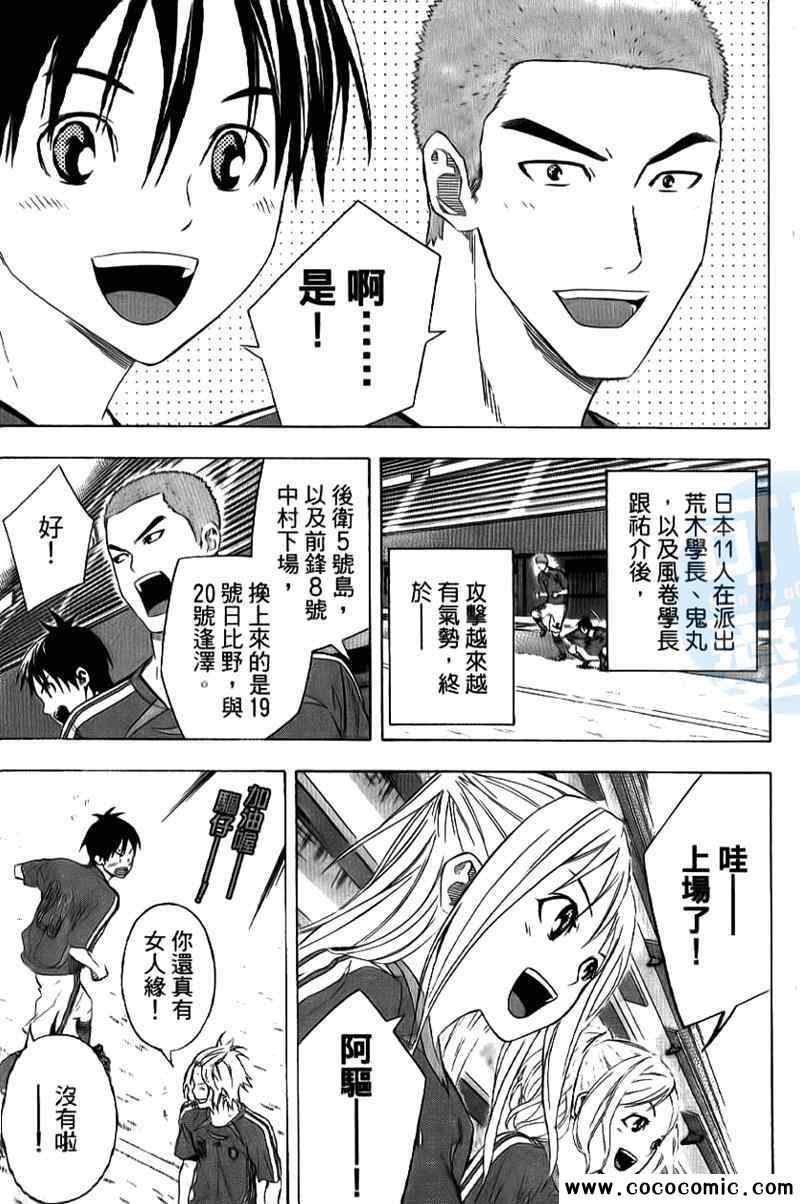 第139页
