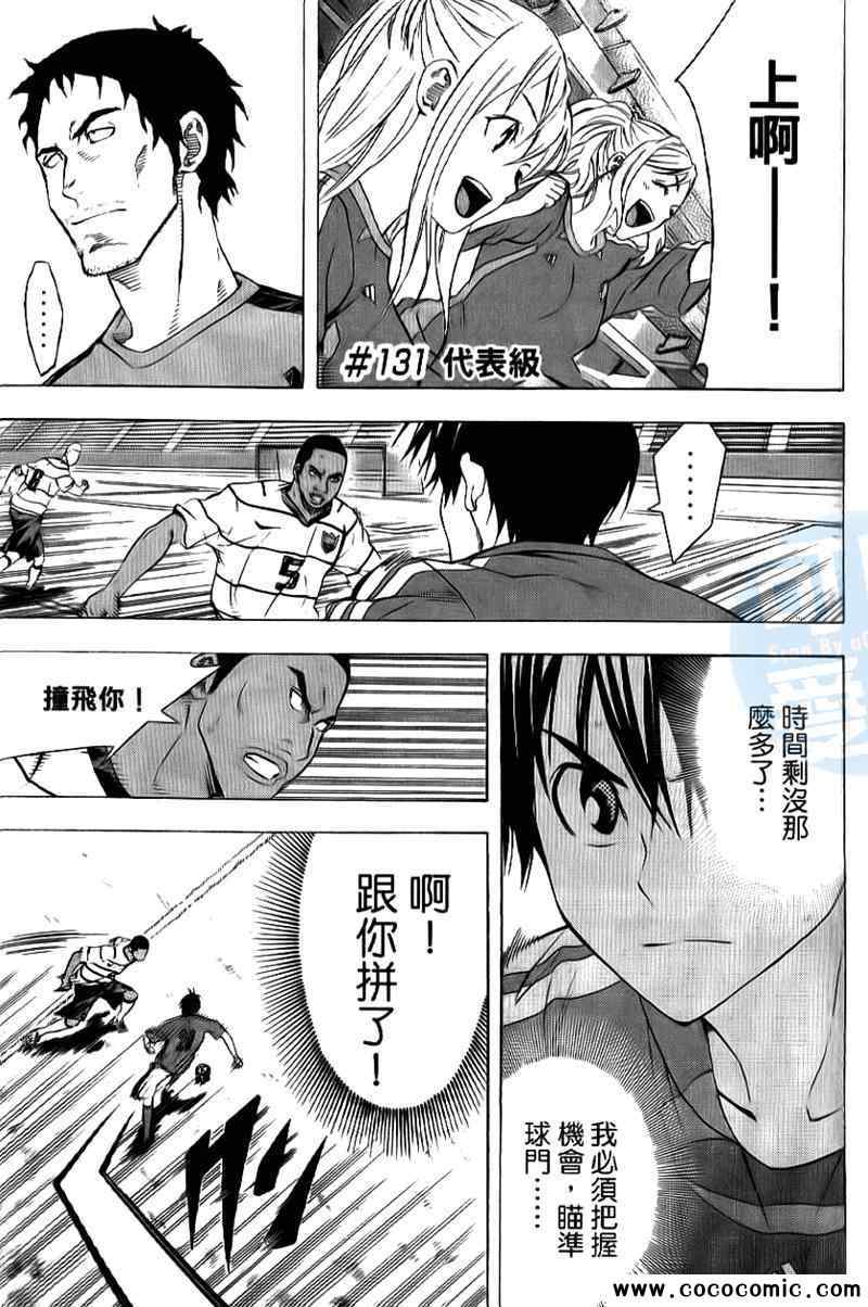 第144页