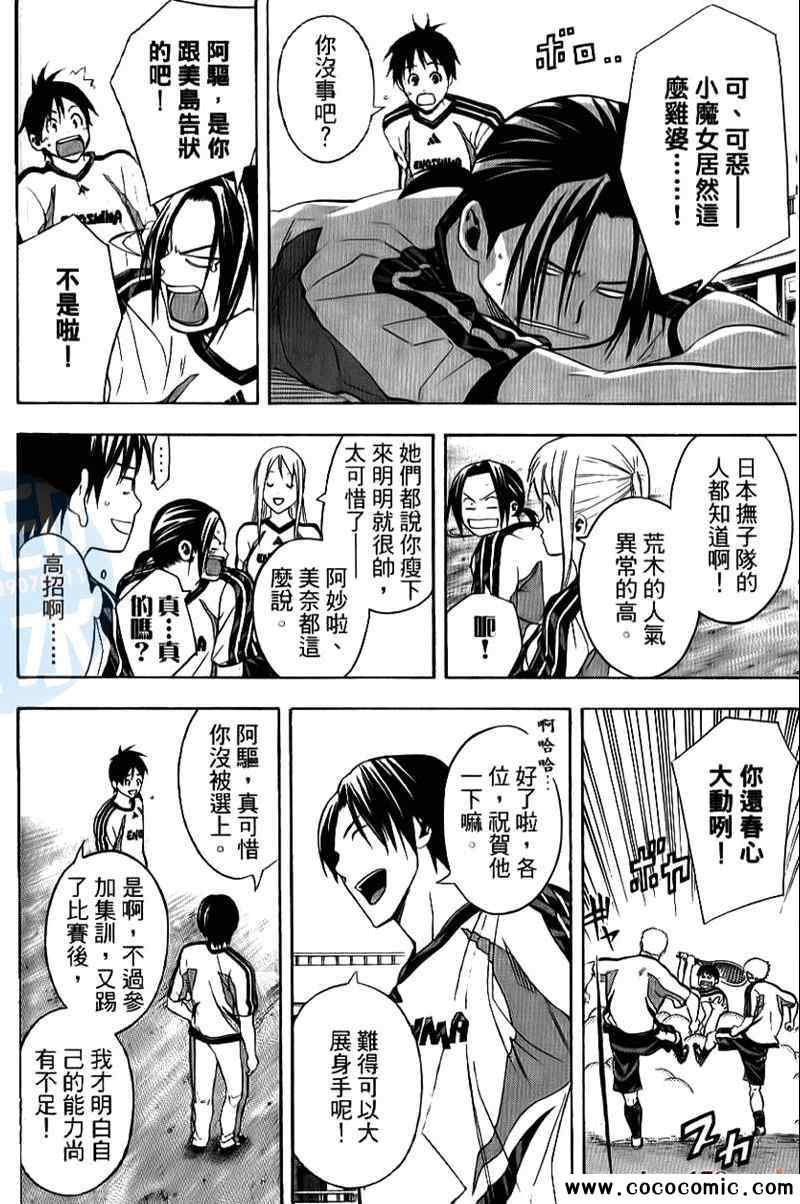 第165页