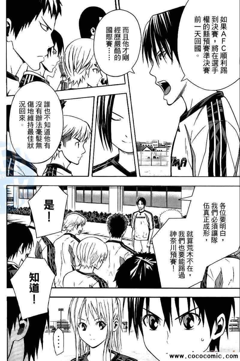 第167页