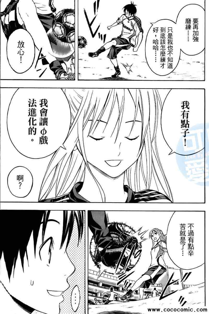 第172页