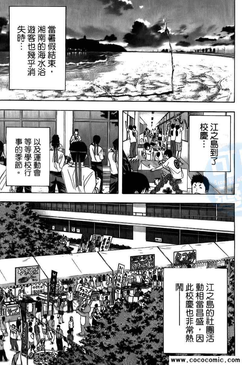 第174页