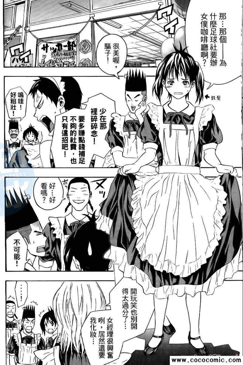 第175页