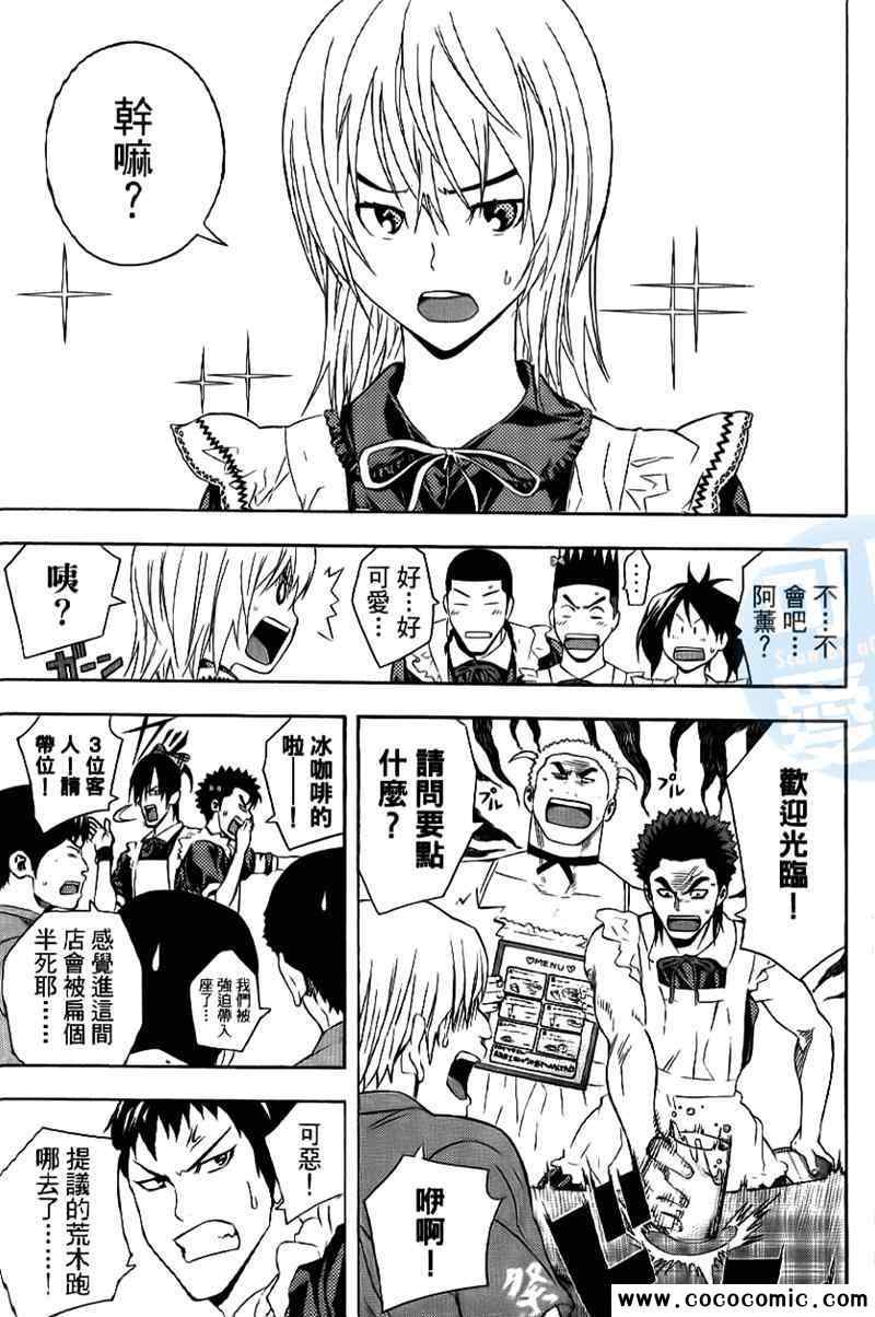 第176页