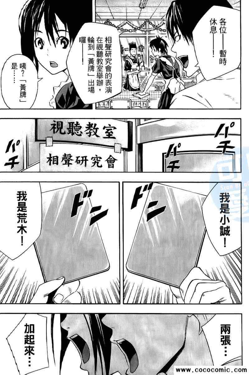 第179页