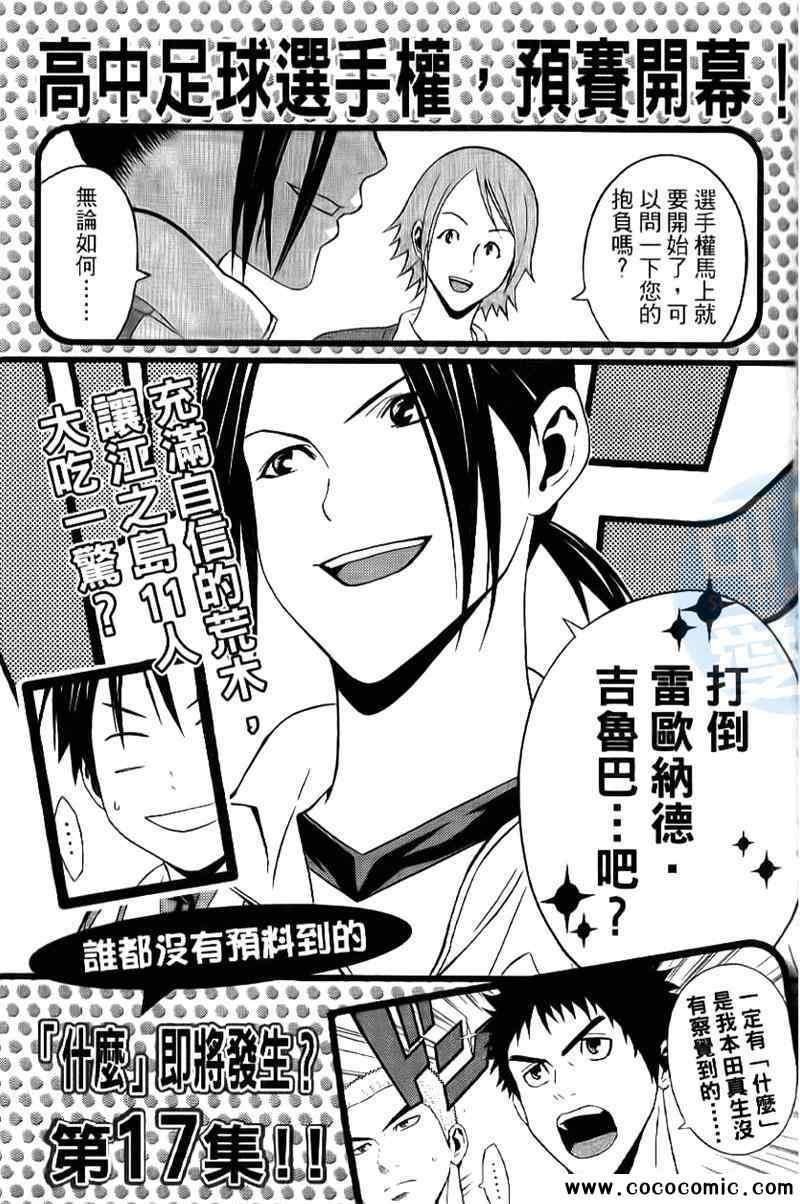 第183页