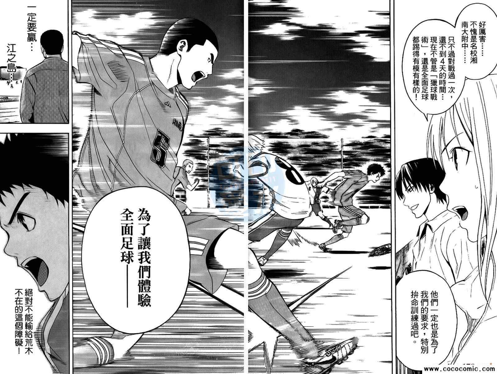 第103页