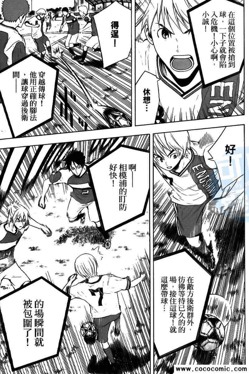 第117页
