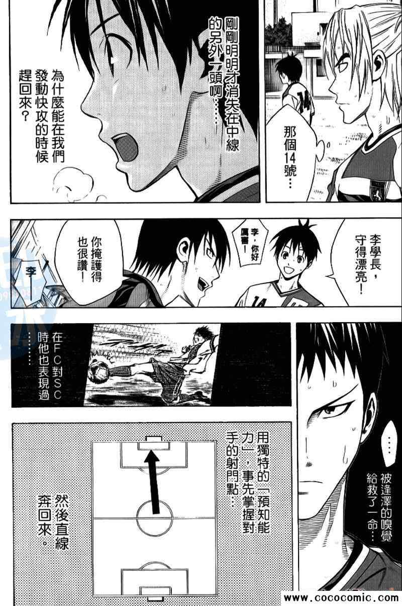 第143页