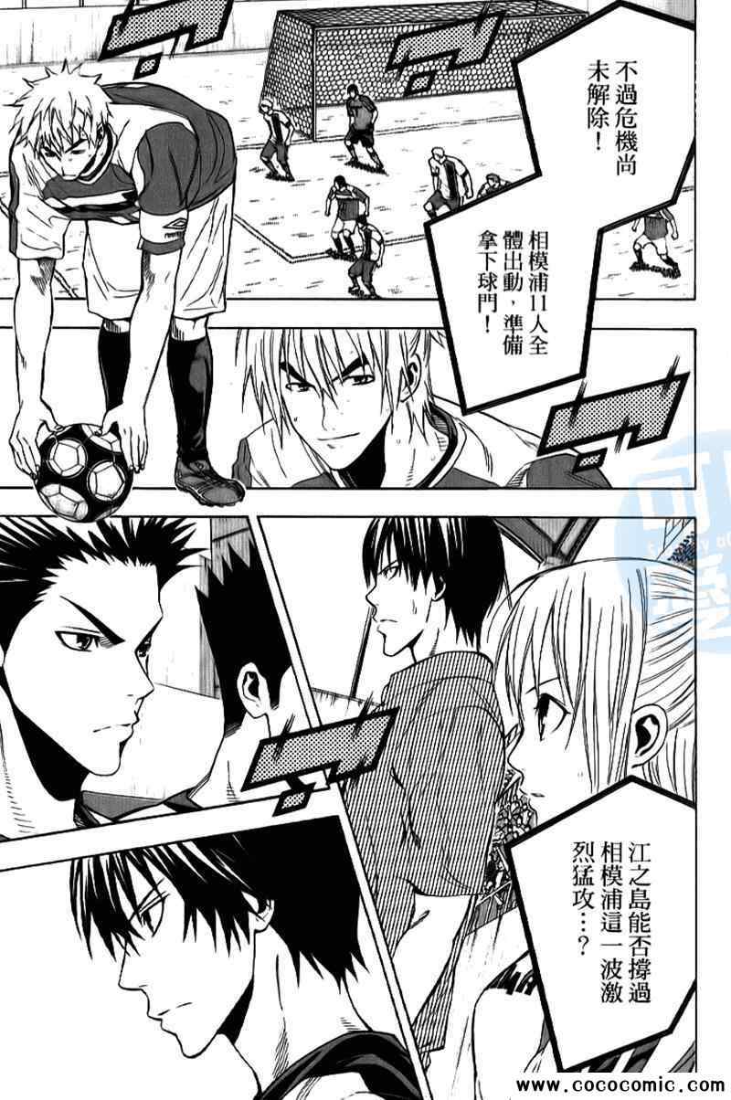第144页