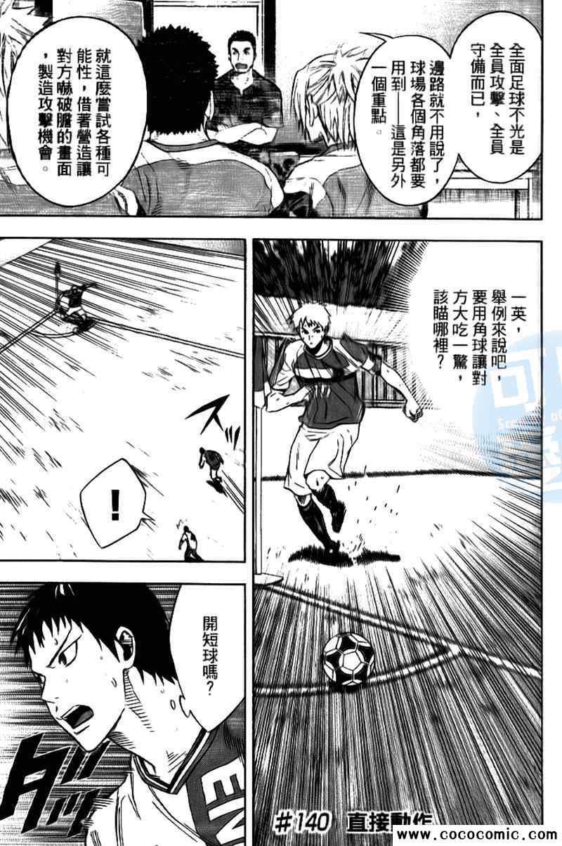 第146页
